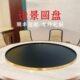 景观托盘装 饰花盆造景圆盘底座铝合金圆形大盘子沙盘花盘大号加厚