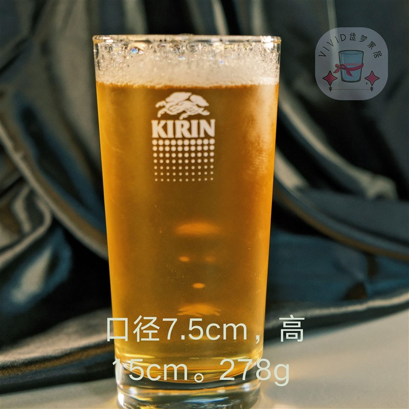 麒麟一番榨新款啤酒杯印花经典复古漂亮F330ml酒吧精酿杯具杯复古