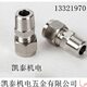 4分1 卡套直通终端 304不锈钢外丝卡套接头 20mm