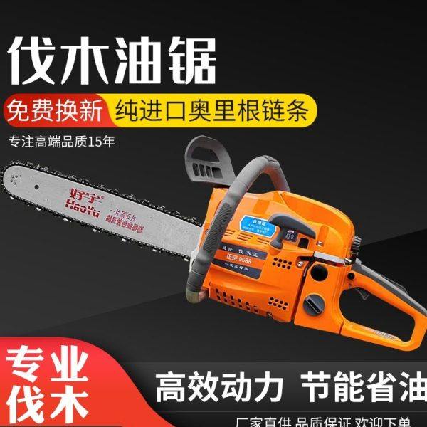 伐木王油锯大功率进口家用户外汽油锯小型伐木锯手持锯树砍柴神器,农机/农具/农膜,割灌机/割草机/油锯,淘宝优惠券,粉丝福利购,淘宝优惠卷