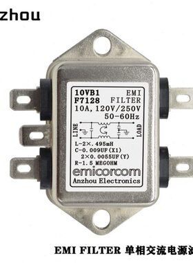 EMICORCOM滤波器3VB1/5VB1/10VB1/EMI FILTER/F7128/F7126/F7124