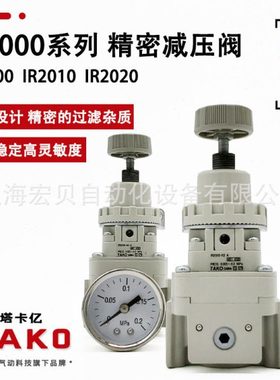 IR2000  IR2010  IR2020-02精密调压阀IR3000 IR3010 IR3020-04
