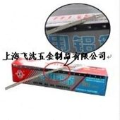 铝箔锯条 保鲜膜锯条 双面齿 一万根价格 马口铁锯条中齿