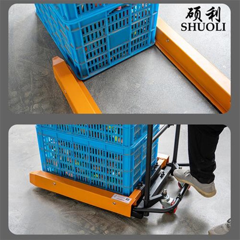 塑料筐周转箱搬运车脚踏手动叉E车搬运工具e车拉货小推车