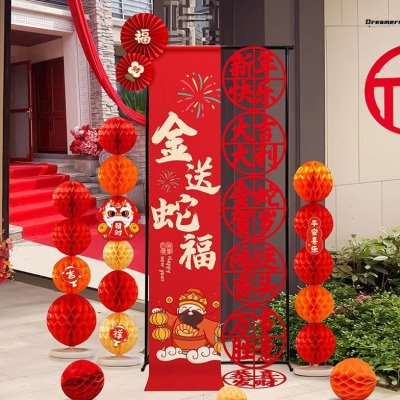 2025蛇年条幅支架装饰新年打卡指引牌春节过年商场公司氛围场厂家