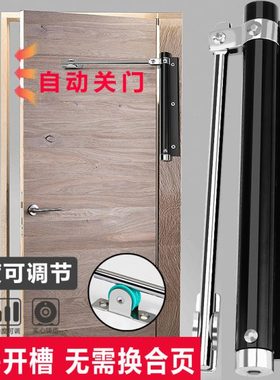 家用闭门器自动关门房木门静音简易弹簧缓冲闭合宿舍随手关门神器