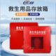 船用救生圈储存箱玻璃钢救生用品存放箱子加厚耐磨救生衣救生圈箱