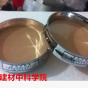 0.045mm 0.08mm 水泥负压筛45um 80um水泥细度标准筛 建材院负压