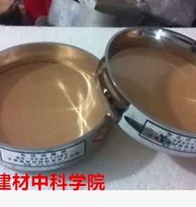 0.045mm 0.08mm 水泥负压筛45um 80um水泥细度标准筛 建材院负压