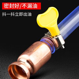 抖一抖手动抽油器货车加尿素柴油汽车汽油自吸抽水导流管加注神器