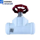 金德管业20ppr水管配件截止阀4分 6分 1寸25冷热管家用接头管件