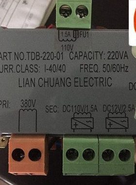 电梯配件 电梯专用变压器TDB-220-01全新变压器220VA变压器全新