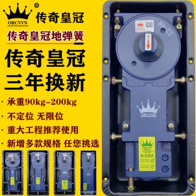 玻璃门地弹簧H220B有框无框玻璃门N-818不定位无限位地弹璜通用型