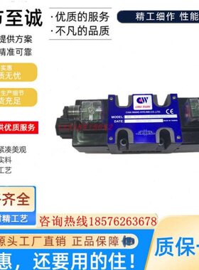 WE-3C3-03G-A2-30台湾CHIA WANG佳王WE-3C3-03G/02G-A2/D2-20