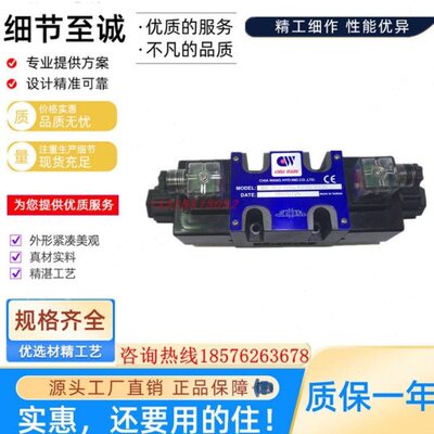 WE-3C3-03G-A2-30台湾CHIA WANG佳王WE-3C3-03G/02G-A2/D2-20