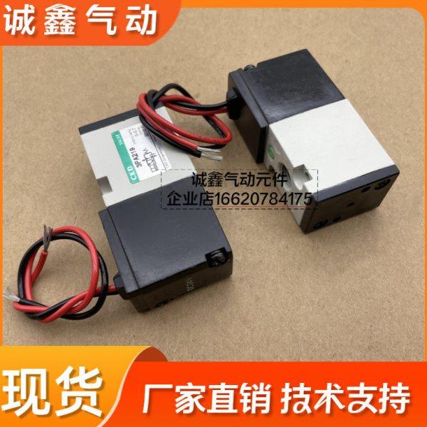 高频电磁阀3PA 3PB 119 210 219 C2 D2 C21 P 06 08,标准件/零部件/工业耗材,气缸,淘宝优惠券,粉丝福利购,淘宝优惠卷