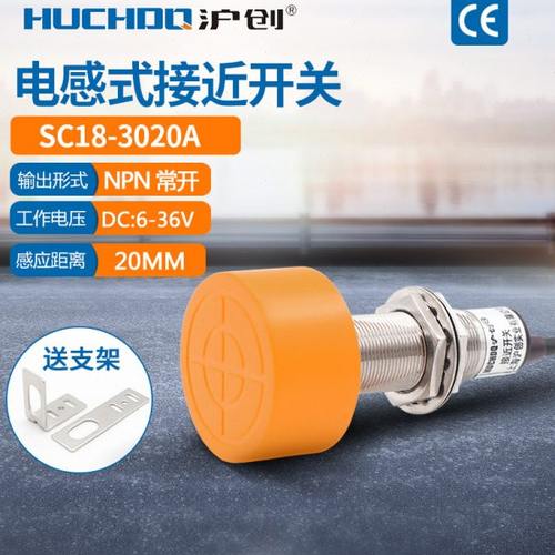 M18感应器接近开关传感器SC18-3020A/B/C/D三线NPN24V常开常闭