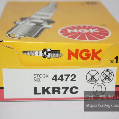 长安CS55逸动CS75锐程CC瑞虎艾瑞泽1.6L 1.5T适用NGK火花塞LKR7C