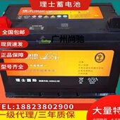 理士6 120AH船舶电池启动电池救生艇柴油发电机油 70AH CQW 90AH