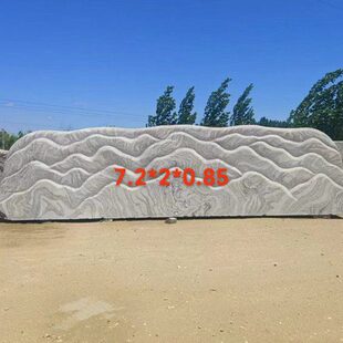 大型景观石刻字草坪石风景石泰山雪浪石路牌村口地标校训文化石头