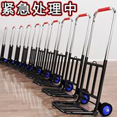 行李车手拉车手推折叠拉运货买菜小拉车折叠家用拖车伸缩车载重王