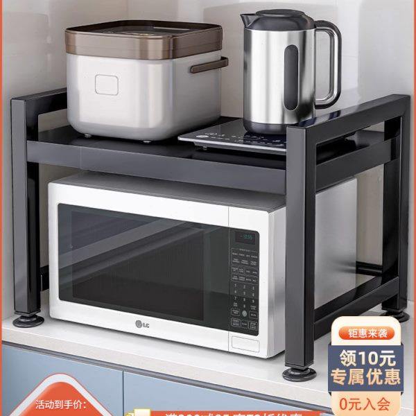 厨房微波炉架置物架多功能多层架子烤箱收纳架家用台面电饭锅支架,厨房/烹饪用具,微波炉置物架,淘宝优惠券,粉丝福利购,淘宝优惠卷
