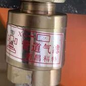 20冲床管道过滤器XG 南昌星科XG 25管道气滤南昌科特XG