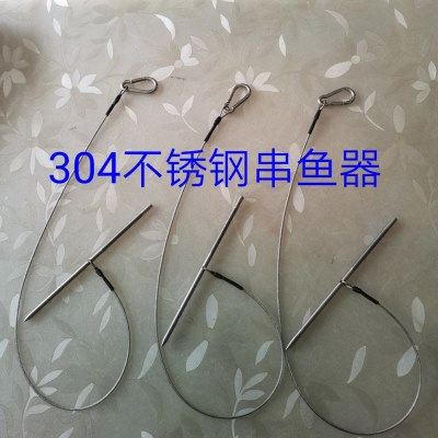 304不锈钢串鱼器自制潜水鱼串锁鱼扣穿鱼器活鱼扣户外垂钓串鱼绳,户外/登山/野营/旅行用品,伸缩扣,淘宝优惠券,粉丝福利购,淘宝优惠卷