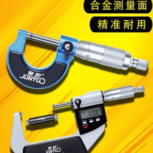 俊拓 外径千分尺0-25-50mm精度0.001螺旋测微器高精度数显测厚仪
