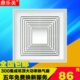 滚珠轴承电机 超薄静音厨卫排风扇 鼎乐美300 300集成吊顶换气扇
