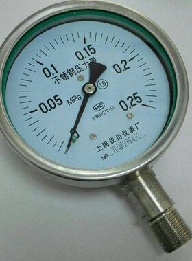 100表盘 0-0.25mpa 不锈钢压力表 上海仪川仪表厂 Y-100BF 径向