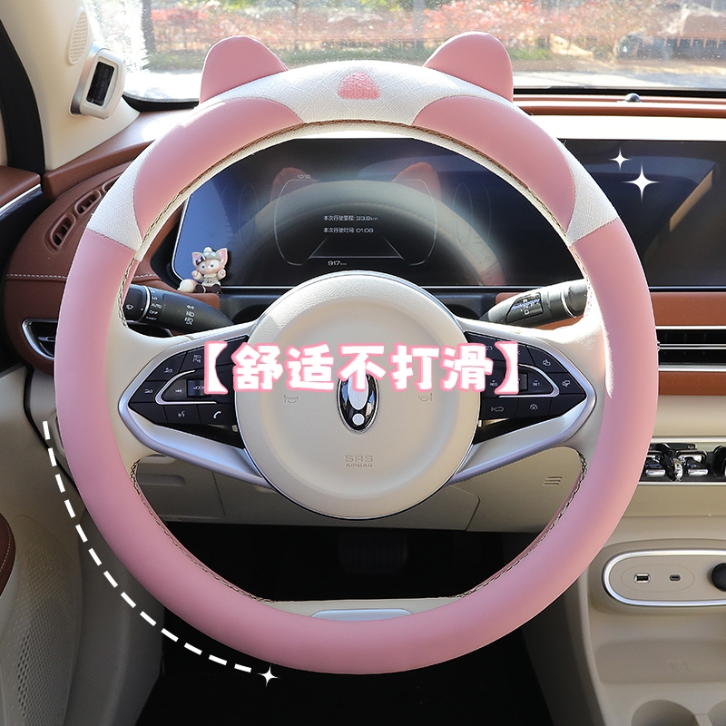 专用于马自达CX5马六n6阿特兹睿翼8三cx4四季方向盘套小车把套38C