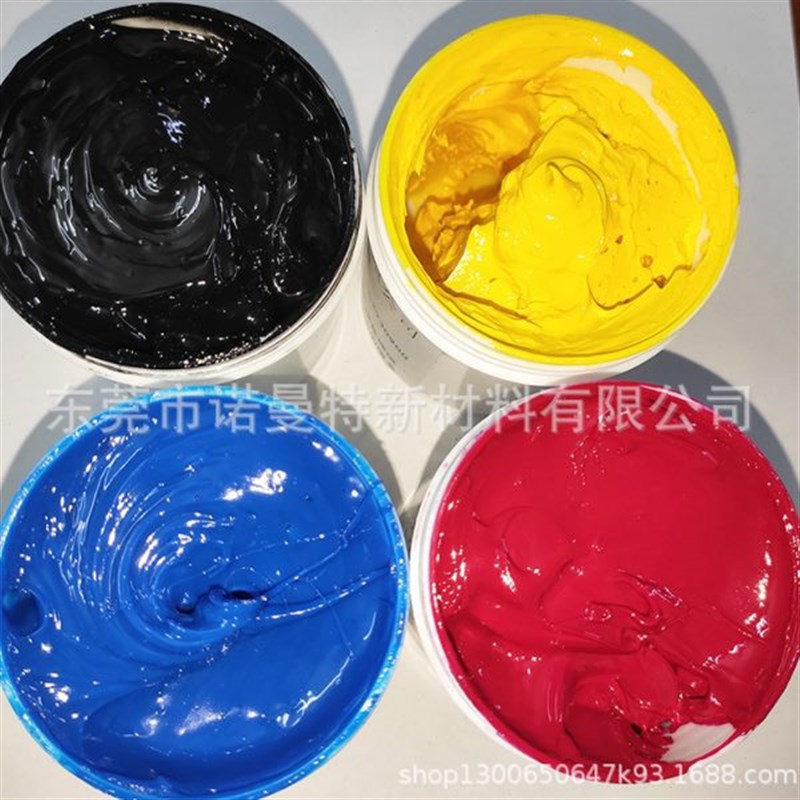 热固油墨 热塑油墨 低温热固油w墨 丝网油墨塑胶油墨plasisol ik