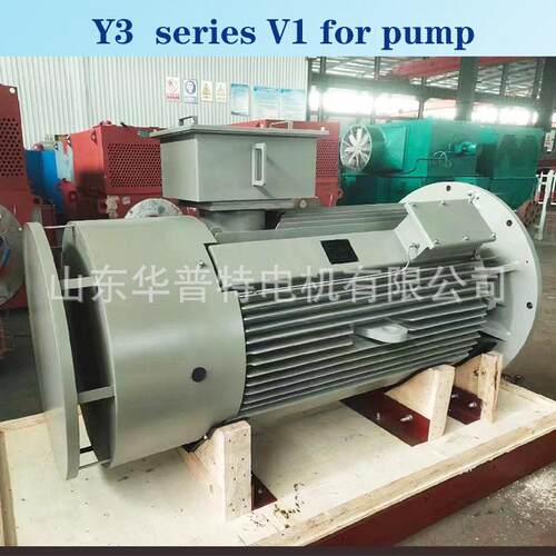 V1立式效率IE3电机YE3-400-4/550w，铸铁机座,50Hz
