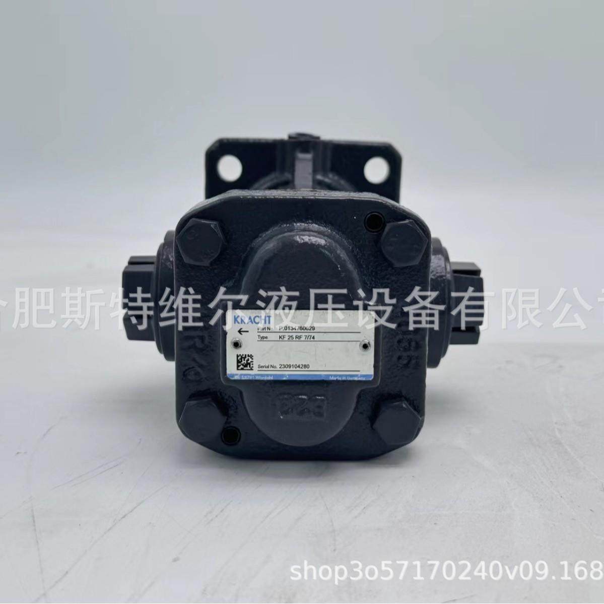 KRACHTKF12RF2聚氨酯发泡齿轮箱润滑泵设备循环