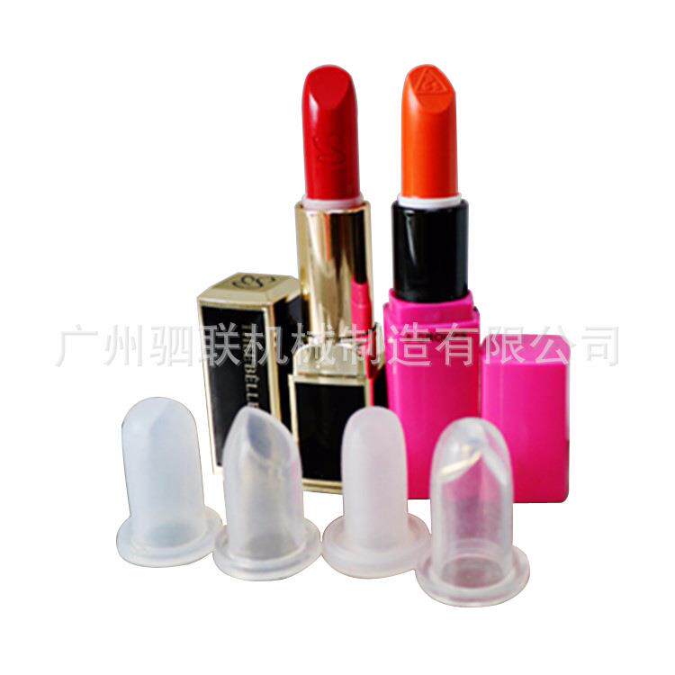 供应LOGO铝制模具口红灌装机配套润唇膏模具套硅胶头硅胶套