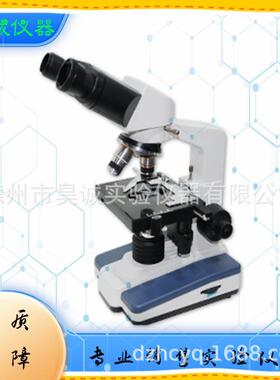 XSP-2CA双目生物显微镜XSP-3CA带电光源1600X电子显微镜