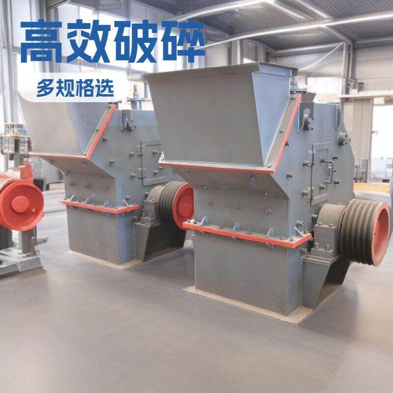 碎沙机岩石风化岩细碎机细碎破碎机制沙机锤头效粉沙机