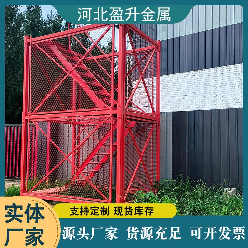 厂家生产箱式梯笼建筑施工安全梯笼移动组合式爬梯深基坑安全梯笼