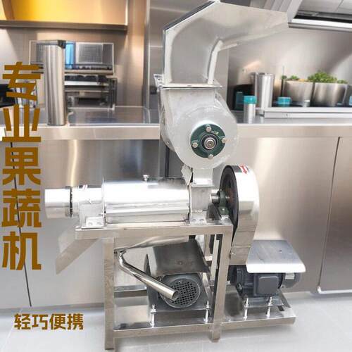 橙子生姜破碎榨汁机白菜芹菜螺旋挤压脱汁机工业大型果蔬榨汁机