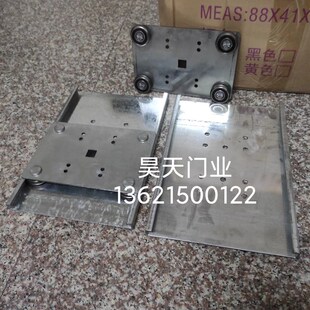 卷帘门移动侧板支架板管状电机车库门大边板豪华电动门折弯板配件