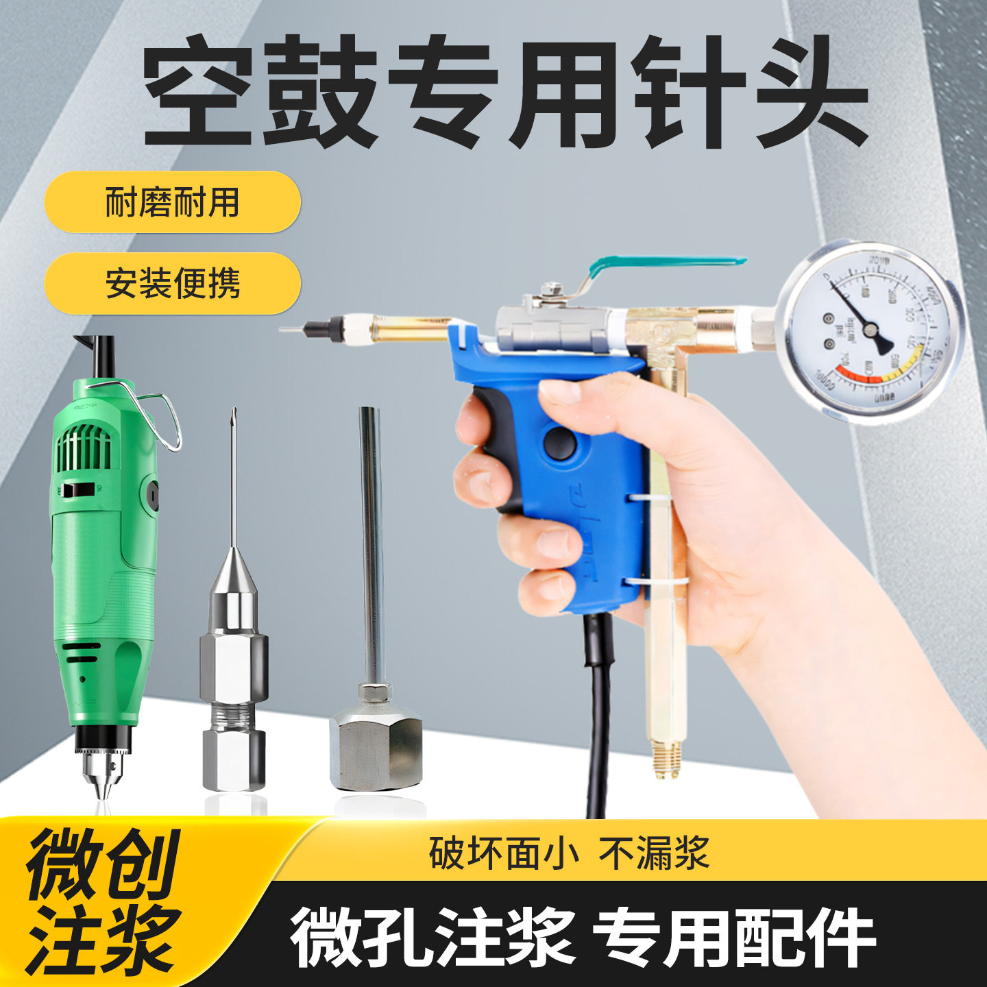 专业空鼓机配件大全空鼓胶图片