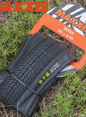 MAXXIS玛吉斯DTH外胎20-26寸折叠车动作街车土坡BMX防刺轮胎451