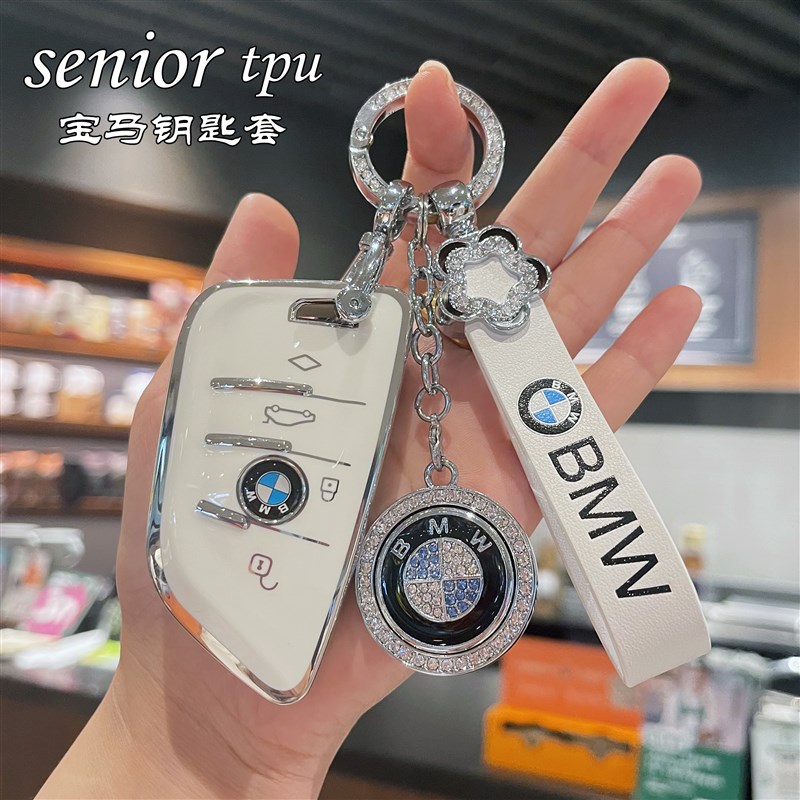 适用于宝马7系钥匙套女740li车新5系X1X2X5X6X7壳IX/i5扣i7包24款