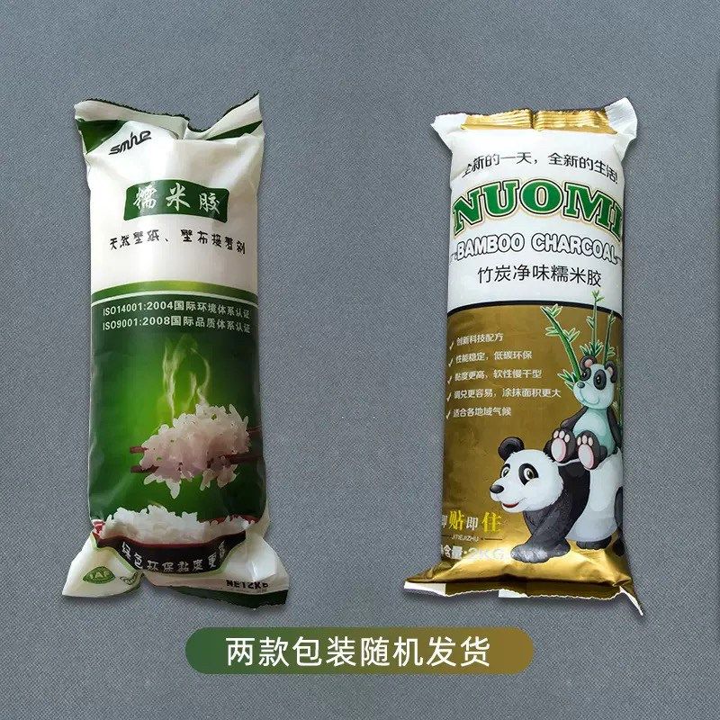 墙纸墙布壁画施工糯米胶刮板工具胶水渗透性基膜辅料免胶粉水晶L