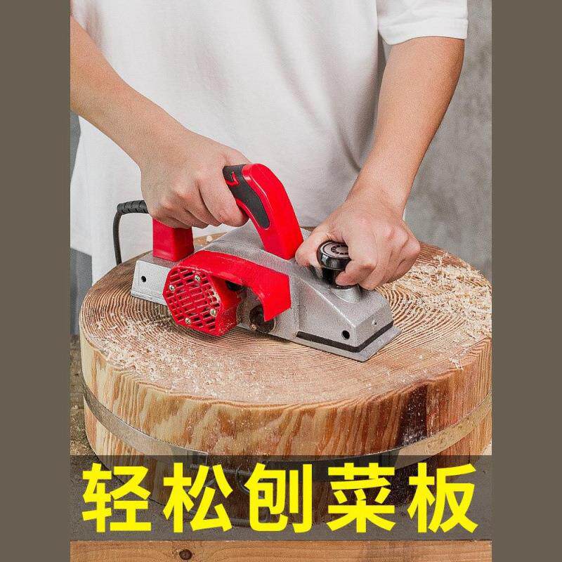 电动刨木机菜板刨子手提电刨木工刨家用小型电推刨压刨机木工工具
