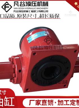 UBF齿条摆动油缸FKD63X180前法兰孔式单齿条齿轮旋转缸摆动液压缸