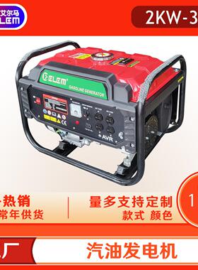 户外便携汽油发电机2000瓦 2KW3000w110v小型3kw2千瓦2800瓦2200w