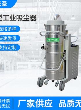 厂家货源 工业吸尘器CL-710D+ 大功率吸尘器工业 自动脉冲清灰