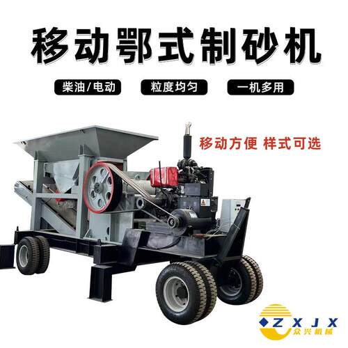 颚式破碎机砂石石灰石中小型粉碎机水泥石子碎石机建筑废料破碎机